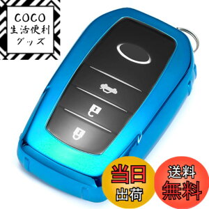 �y���������z�g���^ ��p TOYOTA �V�^ �m�A ���H�N�V�[ 90�n �V�^ �V�G���^ �A�N�A �����X YARIS �}�[�NX �C�G���[���[�x��MARK X �~���C MIRAI ��p �L�[�P�[�X �L�[�J�o�[ �L�[�z���_�[ (�P�i�A�u��