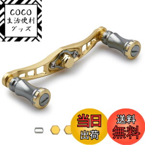 �y���������zHEIGHTEN 92mm �x�C�g ���[�� �n���h�� �V�}�m �_�C�� �A�u�K���V�A �ʗp �x�C�g���[�� �p Chess Series (92mm, �S�[���h(�n���h��)/�K�����^�����S�[���h(�m�u)) (HT05905)