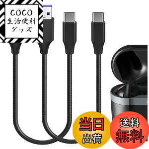 �y���������zGeekria PU���U�[ �[�d�P�[�u�� �݊��� Type-C �[�d�R�[�h USB to USB-C �X�J���L�����f�BSkullcandy Method 360 ANC Push ANC Active Dime Evo Sesh ANC Active �ɑΉ� (�� / 30cm 2�p�b�N)
