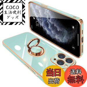 �y���������zONETIAOLONG iPhone11 Pro Max �p �P�[�X �����O�t�� �A�C�t�H��11promax �����O �J�o�[ �ϏՌ� TPU ���b�L���H 360°��] �X�^���h�@�\ �ԍڃz���_�[ �X�g���b�v�z�[���t�� 6.5�C���`�i���C�g