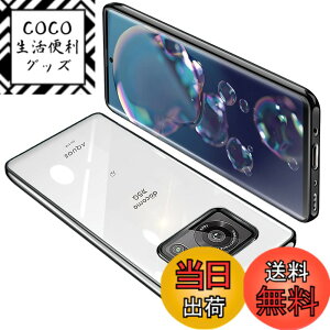 �y���������zAQUOS R6 �P�[�X SH-51B SH-M22 �N���A ���� �K�o�[ �X�}�z�P�[�X �ϏՌ� TPU ���^ �V���R�� �X���� �C�菝�h�~ ���ϖh�~ ���b�L���H �X�g���b�v�z�[���t��(�u���b�N)