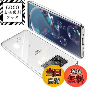 �y���������zAQUOS R6 �P�[�X SH-51B SH-M22 �N���A ���� �K�o�[ �X�}�z�P�[�X �ϏՌ� TPU ���^ �V���R�� �X���� �C�菝�h�~ ���ϖh�~ ���b�L���H �X�g���b�v�z�[���t��(�V���o�[)