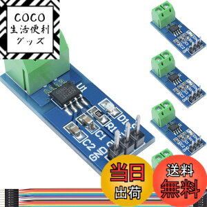 �y���������zDAOKAI 5 PC ACS712 5A �͈͓d���Z���T�[ ���W���[�� �`�b�v ACS712ELC-05B �z�[���d���Z���T�[ Arduino �p�f���|�� �P�[�u���t���d�����胂�W���[��
