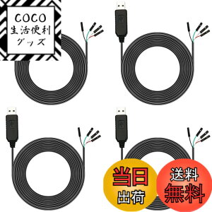 �y���������zYoumile 4�� PL2303 USB-TTL�V���A���R���o�[�^3.3V�f�o�b�O�P�[�u�� PL2303HX RS232 TTL�V���A���A�_�v�^�R���o�[�^4�s�����X�\�P�b�g for Arduino�p