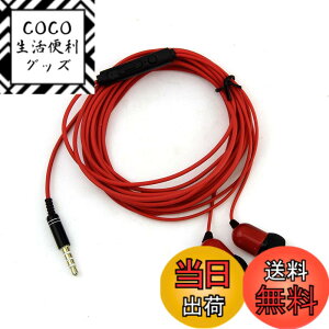 �y���������zHISAENRT 3.5mm�L���C���z�� 3���[�g�������R�[�h�C���t�H�� �d�ቹ �X�e���I �J�i���^ �y�� �ϋv 3m�����O�R�[�h TV�e���r�p �X�}�z/�^�u���b�g/iPhone Android�Ή� �R�[�h������ (�� �}