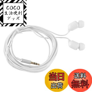 �y���������zHISAENRT 3.5mm�L���C���z�� 3���[�g�������R�[�h�C���t�H�� �d�ቹ �J�i���^ �y�� �ϋv 3m�����O�R�[�h TV�e���r�p �X�}�z/�^�u���b�g/MP3/iPhone Android�Ή� (�� �}�C�N�Ȃ�)