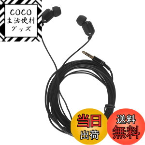 �y���������zHISAENRT 3.5mm�L���C���z�� 3���[�g�������R�[�h�C���t�H�� �d�ቹ �X�e���I �J�i���^ 3m�����O�R�[�h TV�e���r�p �X�}�z/�^�u���b�g/iPhone Android�Ή� �R�[�h������ �f�����ɂ��� (��