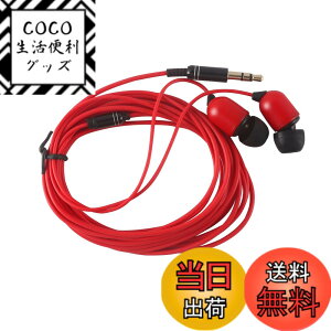 �y���������zHISAENRT 3.5mm�L���C���z�� 3���[�g�������R�[�h�C���t�H�� �d�ቹ �X�e���I �J�i���^ �y�� �ϋv 3m�����O�R�[�h TV�e���r�p �X�}�z/�^�u���b�g/iPhone Android�Ή� �R�[�h������ (�� �}