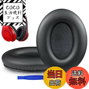 �y���������zSOULWIT �C���[�p�b�h �C���[�N�b�V���� �����p�p�b�h Monster Studio 1.0 (��ꐢ��) �w�b�h�Z�b�g �p �w�b�h�z�� �p�b�h by Dr. Dre Studio (1st Gen) �w�b�h�t�H�� �p�b�h �\�t�g�v���e�C����