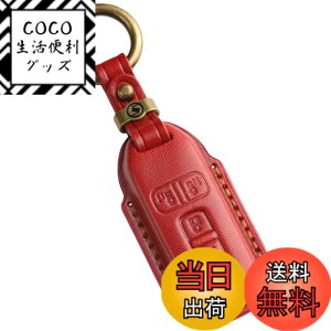 �y���������z�ysmasol�zNBOX �L�[�J�o�[ NBOX �J�X�^�� �{�v �L�[�P�[�X JF1 JF2 JF3 JF4 3�A 4�{�^�� �Б��X���C�h��p�݌v �����X���C�h (3D����/4�{�^�� ��)