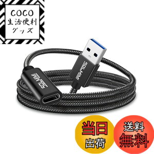 �y���������zSOLMIMI 1.2M USB C to USB A 3.0 �ϊ��A�_�v�^�[ USB �I�[�f�B�I�ϊ��P�[�u�� Type C (���X) to USB A (�I�X)�I�[�f�B�I�ϊ��P�[�u�� OTG TYPEC �C���z�������P�[�u��