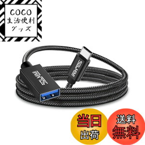 �y���������zSOLMIMI 1.2M USB C �ϊ� �A�_�v�^ �^�C�vC(�I�X) to USB 3.0 A(���X) OTG �I�[�f�B�I�P�[�u�� Type C USB �ϊ��P�[�u�� USB �ϊ��R�l�N�^�[