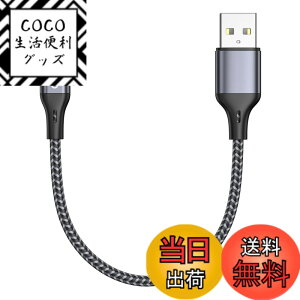 �y���������zRAVIAD iPhone �[�d�P�[�u���y0.3M/MFi �F�؁z���C�g�j���O�P�[�u�� �}���[�d �f�[�^�]�� ���ϋv �f���h�~ iPhone 13/13 Pro/13 Pro Max/12/12 mini/12 Pro/12 Pro Max/11/11 Pro Max/XS/XS Max/XR/X/8/8 Plus/iPad/iP