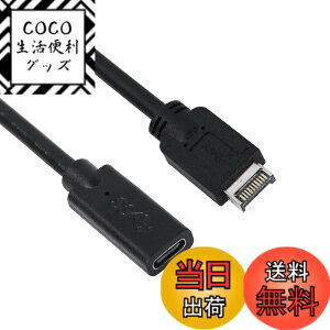 �y���������zCERRXIAN USB3.1�t�����g�p�l�������P�[�u��,Type E�j������Type C�����A�_�v�^�[�P�[�u��-0.3M/1FT