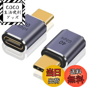 �y���������zPoyiccot USB Type-c �����A�_�v�^�A40Gbps �^�C�vc ���� �R�l�N�^�����]�� 100W 5A�}���[�d 8K@60Hz�f���o�� USB-C �I�Xto ���X�����A�_�v �Ή� Thunderbolt 4 USB4�P�[�u���A2��