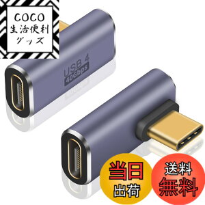 �y���������zPoyiccot L�� USB C �ϊ��A�_�v�^�AUSB C L���A�_�v�^40Gbps�AUSB Type C �����A�_�v�^�A[ �����]��100W 5A�}���[�d8K@60Hz�f���o��] L���^ USB Type C �ϊ��A�_�v�^ �I�X���X�����A�_�v�^�A�Ή� th