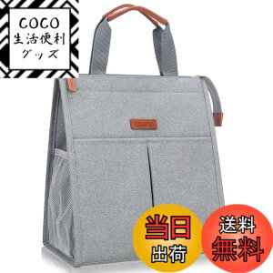 �y���������zLacdo �����`�o�b�O ���f�B�[�X �����Y �ۉ� �����`�g�[�g�o�b�O �h�� �ė��p�\ �����`�{�b�N�X �\�t�g�N�[���[ �|�P�b�g�t�� �d�� �w�Z ���s �s�N�j�b�N�A�O���[
