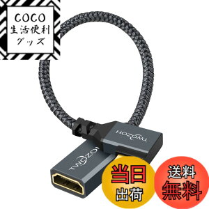 �y���������zTwozoh ���XHDMI - Mini �A�_�v�^�[�P�[�u�� 0.2M �i�C�����ґg 90° ���p HDMI (���X)- �~�j (�I�X) �����P�[�u�� 3D/4K 1080p �Ή� �K�i���������s��