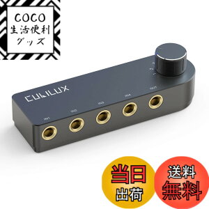 �y���������zCubilux 4�E�F�C�o�����I�[�f�B�I�X�C�b�`���[�A4�|�[�g6.35mm�X�s�[�J�[�Z���N�^�[/�ؑ֊�A4����1�o�́A�܂���4�o��1���̓X�e���I�؂�ւ��n�u