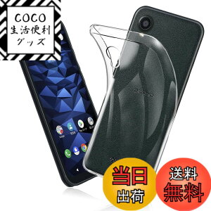�y���������zFOR DIGNO BX II / A101KC �P�[�X DIGNO BX2 �J�o�[ �N���A TPU�����ی� �\�t�g �V���R���P�[�X ���^ �����h�~ �Ռ��z�� �ϏՌ� �_�炩����G�� �N���A DIGNO BX II / A101KC �S�ʕی�J�o�[ PCduodu