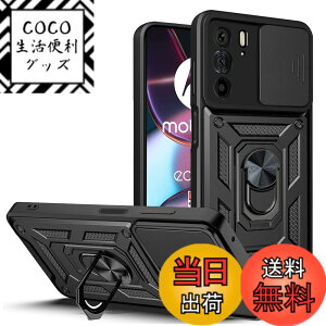 �y���������zmotorola edge 30 PRO �P�[�X�wAFINER�x2022�V�^ TPU+PC �J�o�[ �����O 360�x��] �X�^���h�@�\ �ԍڃz���_�[�Ή� �����Y�ی� motorola edge 30 PRO ��p �ϏՌ� �Ռ��z�� �w��h�~ �C�菝�h�~ ��