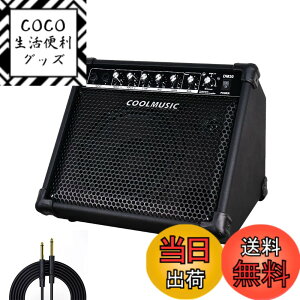�y���������zCoolmusic DM30 AMP 30 ���b�g�d�q�h���� �A���v �L�[�{�[�h �A���v Aux ���͂� BT�A2 ���́A3 �o���h EQ �� DI �o��