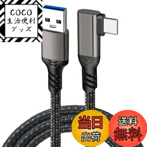 �y���������zLpoieJun USB-C�P�[�u�� 2m USB-A to Type-C L�� 10Gbps PD 60W �������[�d �^�C�vc �P�[�u��2m �X�}�z/�^�u���b�g/�Q�[���@�Ή� �K���J���[