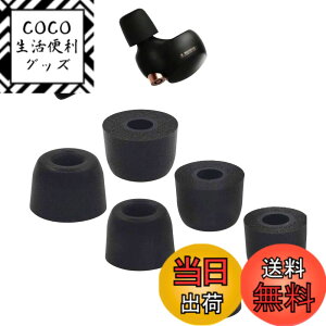 �y���������zA-Pcas �ᔽ���C���[�s�[�X SONY�p WF-1000XM5�p�C���[�s�[�X LinkBuds S�p WF-LS900N�p WF-C500�p 1000XM4�p �E���^�����m�C�Y�L�����Z�����O�C���[�s�[�X �L���t�H�[���C���[�`�b�v Fit in the Ca