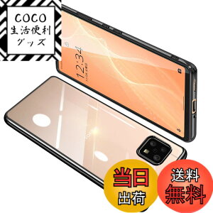 �y���������zAQUOS sense4 �P�[�X �N���A SH-41A SH-53A �J�o�[ SH-RM15 SHG03 sense5G ���� �X�}�z�P�[�X �S�ʕی� �ϏՌ� �y�� ���b�L���H TPU ���^ �X�g���b�v�z�[���t�� �y�� �ϋv �g�ѕ֗��i�u���b�N�j
