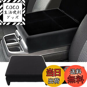 �y���������zAuto Spec NV350�L�����o�� E26 �ԗp�A�[�����X�g �R���\�[���{�b�N�X ���S�� DX/GX�A�v���~�A��GX�A�}�C�N���o�XDX/GX �ɂ̂ݓK�� �ԓ����[�{�b�N�X H24.06- �Ԏ��p�݌v �������� �I�|