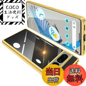 �y���������zONETIAOLONG �ɓK������Google Pixel7 Pro �p�̃P�[�X �N���A �O�[�O�� �s�N�Z�� 7Pro �p�̃X�}�z�P�[�X TPU�f�� ���^ �ϏՌ� �J�o�[ �X�g���b�v�z�[���t�� �����h�~ ����~�� (�S�[���h)