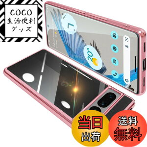 �y���������zONETIAOLONG �ɓK������Google Pixel7 Pro �p�̃P�[�X �N���A �O�[�O�� �s�N�Z�� 7Pro �p�̃X�}�z�P�[�X TPU�f�� ���^ �ϏՌ� �J�o�[ �X�g���b�v�z�[���t�� �����h�~ ����~�� (���[�Y�S�[