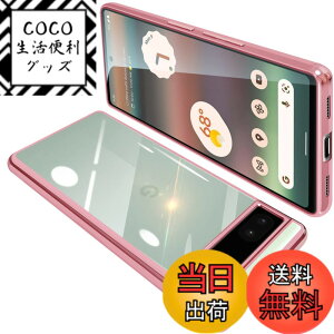 �y���������zONETIAOLONG �ɓK������Google Pixel6A �p�̃P�[�X �N���A �O�[�O�� �s�N�Z�� 6A �p�̃X�}�z�P�[�X TPU�f�� ���^ �ϏՌ� �J�o�[ �X�g���b�v�z�[���t�� �����h�~ ����~�� (���[�Y�S�[���h