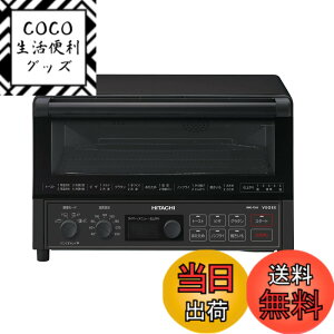 �y���������z���� �R���x�N�V���� �I�[�u���g�[�X�^�[ HMO-F200 B �X�g�[���u���b�N 1,300W �H�p�� 4���Ă� ���ԃq�[�^�[ �M���Η����� �m���t���C���� �ȒP���� �������ȒP �V���� ��l��炵