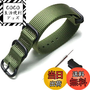 �y���������z[XYTYJQ] for ���v�o���h G-SHOCK �Ή��g�i�C�������v�o���h �����p ���v�x���g GA-100/110/120/150/200/300 �AGD-100/110/120/G-8900�ADW-5600�AGM-M5610�ADM-6900�AG-5600�AGW-6900�ADW-9052�AGLS-8900 �ɓK���Ă�