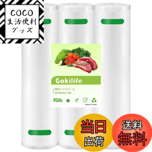 �y���������zGokilife �^��p�b�N�� �^��p�b�N���[�� 28*600cm 3�{�Z�b�g - �^��p�b�N�@��p���[�� �ւ����[�� �^��r�j�[�� �G���{�X���H �^���� ��p�R�ۑ� �E�C���� �N�x������ �H�i��