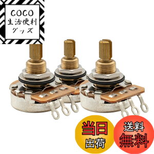�y���������zMusiclily Pro HD Musiclily Pro HD �|�b�gA250K+B250K�� �C���`�K�i �u���X ���X�v���b�g�V���t�gUSA�G���L�M�^�[/�x�[�X�p(2A+1B �Z�b�g)