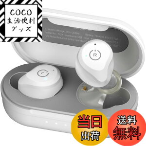 �y���������zTOZO NC9 Pro ���S���C�����X�C���z�� �ɏ�̉��̌� ANC/ENC���� �m�C�Y�L�����Z�����O bluetooth5.3 �ő��40���ԍĐ� ���C�����X�[�d IPX6�h�� ��p�A�v���Ή� �J�X�^��EQ���[�h ���C��