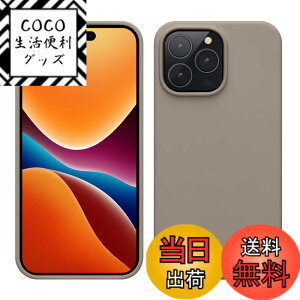 �y���������zkwmobile �X�}�z�P�[�X Apple iPhone 14 Pro Max�Ή� �P�[�X - �ϏՌ� ���h�~ �T���T�� - �V���R�� TPU �X�g�[�� �_�X�g
