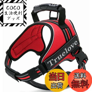 �y���������zcocomall 2WAY�A�ɗD�������n�[�l�X ���S�y�����p�n�[�l�X TRUE LOVE���{�����X ���p���� �h�b�O �y�b�g�p�i 3M���ˍޗ� �P�� ���o���� �i�C�����f�� ���^���A���^���A��^���Ɍ��� 