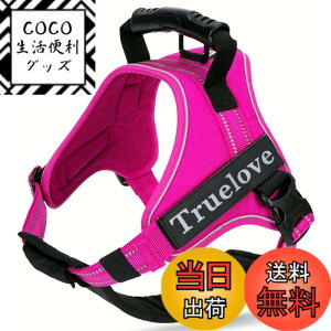 �y���������zcocomall 2WAY�A�ɗD�������n�[�l�X ���S�y�����p�n�[�l�X TRUE LOVE���{�����X ���p���� �h�b�O �y�b�g�p�i 3M���ˍޗ� �P�� ���o���� �i�C�����f�� ���^���A���^���A��^���Ɍ��� 