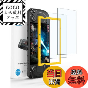 �y���������zJSAUX �X�N���[���v���e�N�^�[�y2���Z�b�g�z�X�`�[���f�b�L�Ή�Ultra HD �K���X�v���e�N�^�[ �d�x9H �K�C�h�t���[���t�� �L�Y�h�~�����K���X �X�`�[���f�b�L�Ή� �c�[���L�b�g�t