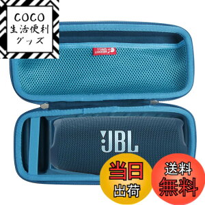 �y���������zJBL Charge 6 / JBL Charge 5 /Charge 4 Bluetooth�X�s�[�J�[ ��p���[�P�[�X-Hermitshell (�u���[)