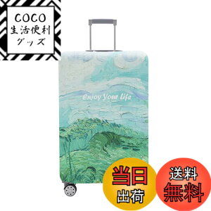 �y���������zTRAVEL KIN Travelkin �X�[�c�P�[�X�p�ו��J�o�[ Tsa���F �X�[�c�P�[�X�J�o�[�v���e�N�^�[ 18-32�C���`�̉ו��Ƀt�B�b�g, �X�v�����O(Spring), S(18-21inch suitcase)