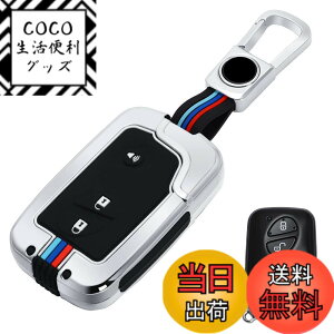�y���������z[LETINGFAR] �L�[�P�[�X ���N�T�X �p �X�}�[�g�L�[�P�[�X �L�[�J�o�[ �������� �V���R�� ��G�肢�� ���N�T�X��p�݌v �L�[�z���_�[ LEXUS �O�� LS GS IS HS RX CT RX270 RX350 LS600h GS430 HS250h 