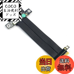 �y���������z10Gtek PCIE 3.0 �����P�[�u�� 4X to 4X �I�X-���X �X�g���[�g to �X�g���[�g �G�N�X�e���_�[���C�U�[�P�[�u�� ���h�~EMI �V�[���h 20cm(�S��24cm)