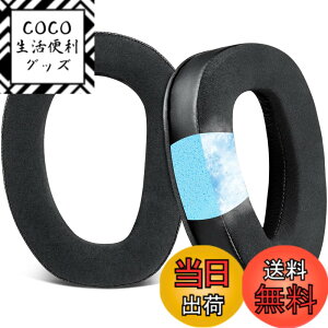 �y���������zSOULWIT ��p�W�F���p�b�h �C���[�p�b�h Sennheiser �[���n�C�U�[ GSP300 GSP301 GSP302 GSP303 GSP350 GSP370 �w�b�h�z�� �p �C���[�N�b�V���� �����p�b�h �w�b�h�p�b�h �m�C�Y�A�C�\���[�V����