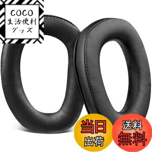 �y���������zSOULWIT �C���[�p�b�h �C���[�N�b�V���� Sennheiser �[���n�C�U�[ GSP300 GSP301 GSP302 GSP303 GSP350 GSP370 �w�b�h�z�� �p �����p�b�h �w�b�h�p�b�h �m�C�Y�A�C�\���[�V�����t�H�[�� �v���e�C