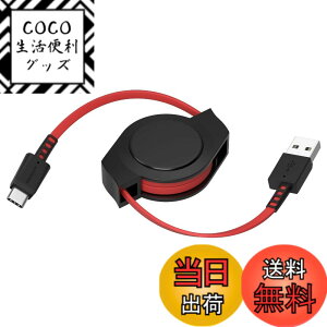 �y���������z�I�E���e�b�N �������^�C�v ����莮 USB Type-A to C�P�[�u�� 1.2m �f�[�^�ʐM 480Mbps ���x�Z���T�[ USB2.0 �y�� �R���p�N�g �É� ����� Type-C�P�[�u�� USB-C �u���b�N/���b�h OEC-CBR2AC12-BKR