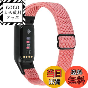 �y���������zRunostrich �R���p�`�u�� Fitbit Luxe/Fitbit Luxe Special Edition SE �i�C�����e���X�|�[�c�o���h�����p�X�g���b�`�o���h �X�g���b�v �����\�ȐL�k���x���g �y�� �ʋC�� �X�gfor Fitbit Luxe fit